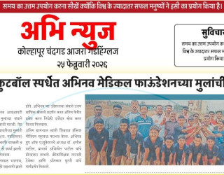 News Media