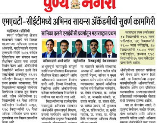 News Media