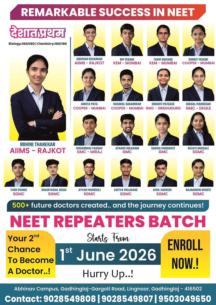 Remarkable success in NEET