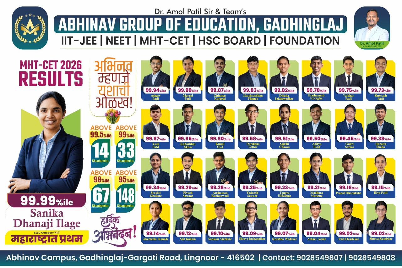 Congratulations on Historic Success in MHT-CET 2026