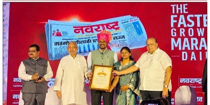 राजर्षी शाहू सन्मान पुरस्कार 2026